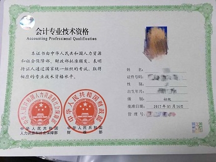 ps制作证件照详细步骤:原来这么简单 ps制作证件照详细步骤:原来这么简单